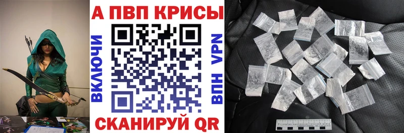 Купить СК  Меф мяу мяу  ГАШИШ  Cocaine  Ермолино