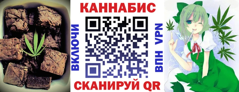 Купить закладки  Ермолино  Печенье с ТГК марихуана 