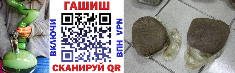 Купить закладки  Ермолино  Гашиш гарик 