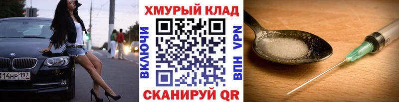 Купить где  Ермолино  Героин белый 