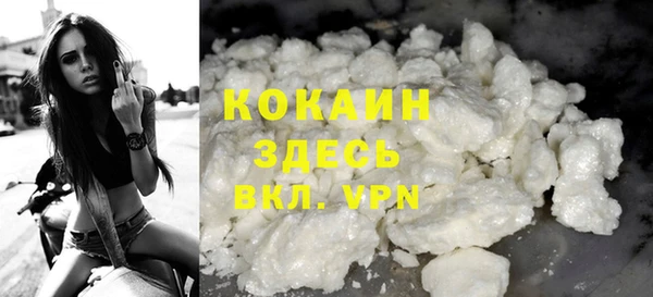 мефедрон VHQ Коряжма