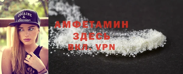 мефедрон VHQ Коряжма
