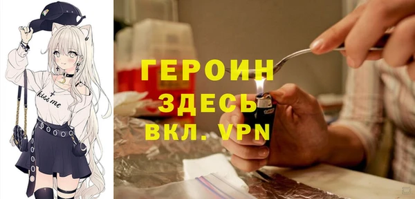 мефедрон VHQ Коряжма
