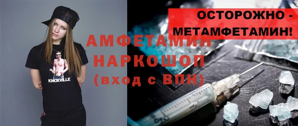 mdma Костерёво