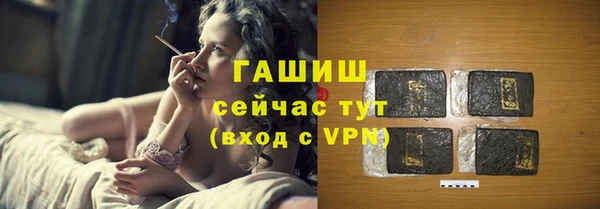 мефедрон VHQ Коряжма
