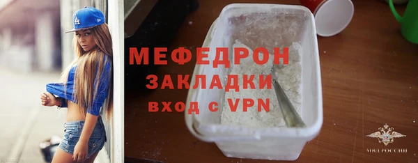 мефедрон VHQ Коряжма