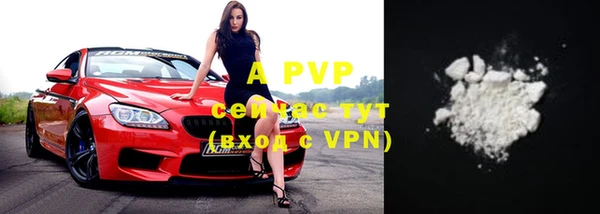 мефедрон VHQ Коряжма