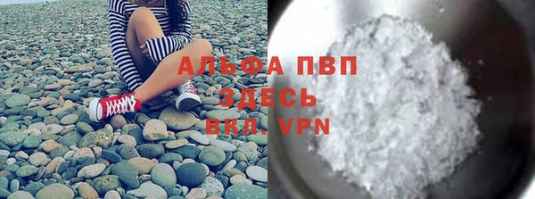ALPHA-PVP Краснослободск