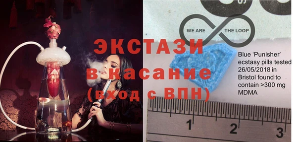 МДМА Красноперекопск