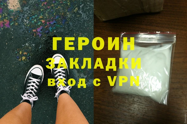 героин Корсаков