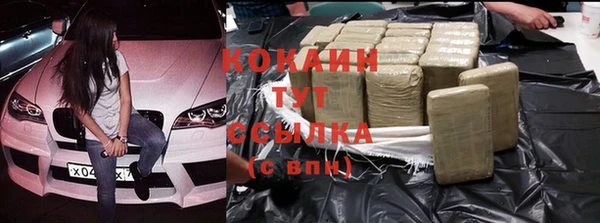 мефедрон VHQ Коряжма