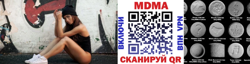 МДМА VHQ  Купить  Ермолино 