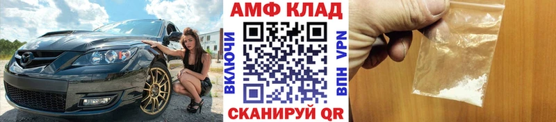 Первитин кристалл  Купить где  Ермолино 